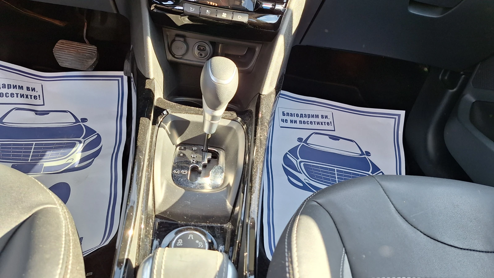 Peugeot 2008 1.2Pure Tech | Mobile.bg   12