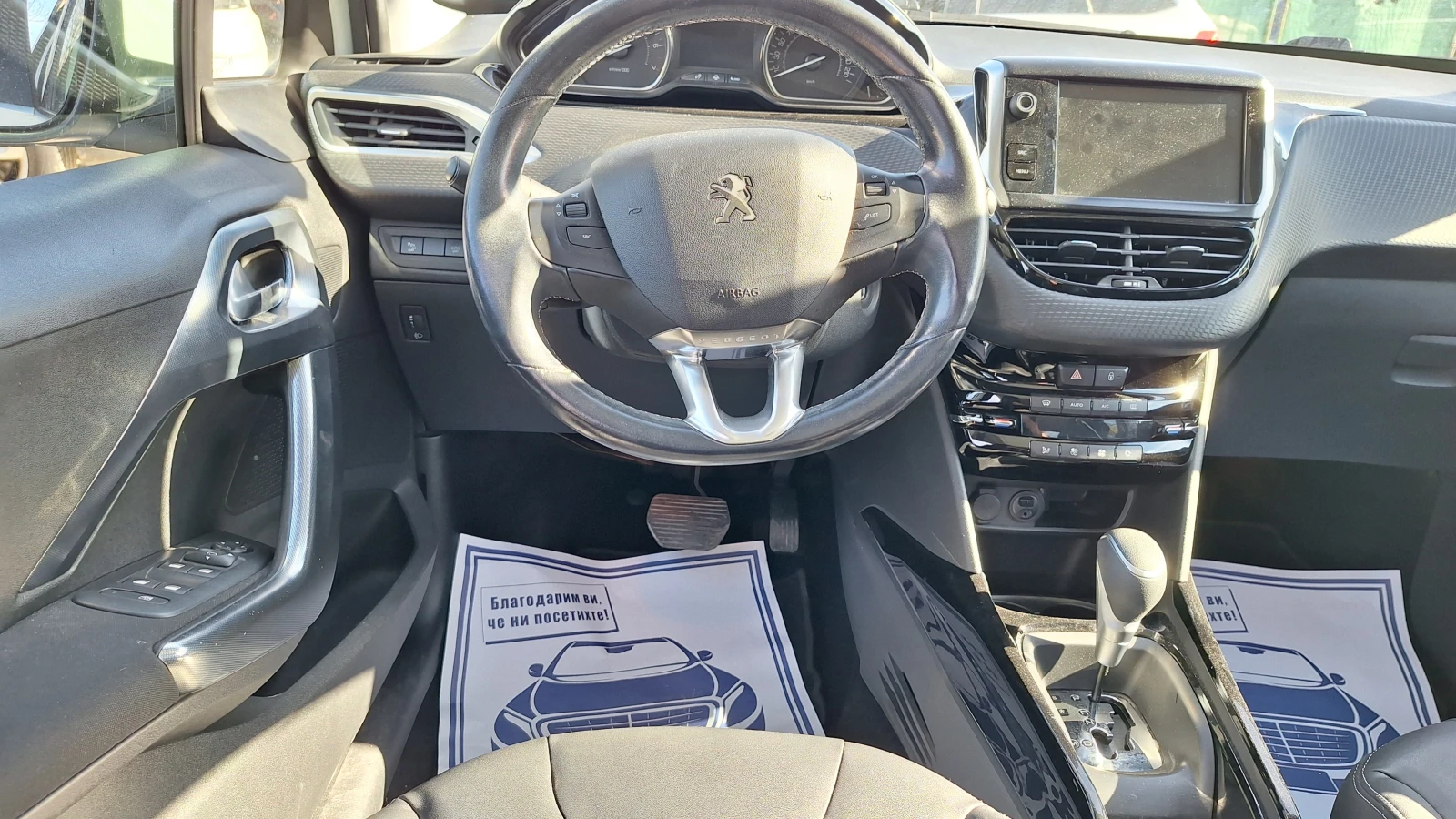 Peugeot 2008 1.2Pure Tech | Mobile.bg   11