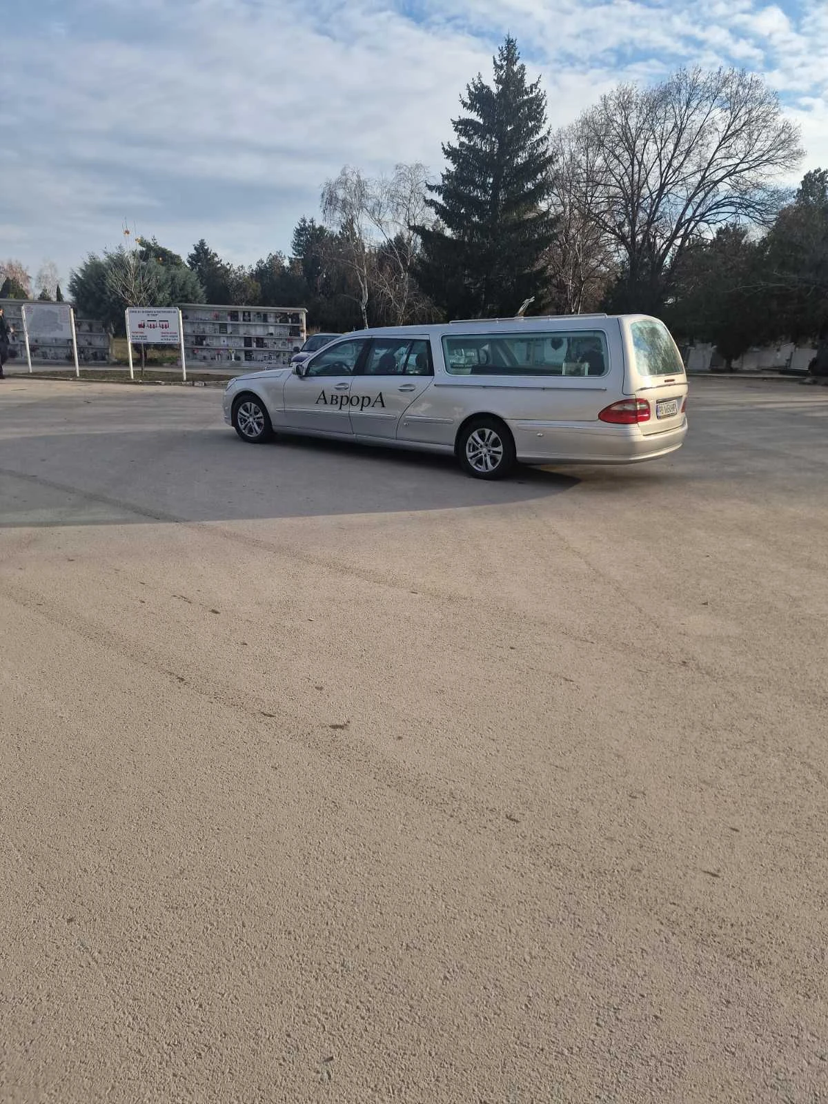 Mercedes-Benz E 270  | Mobile.bg   7