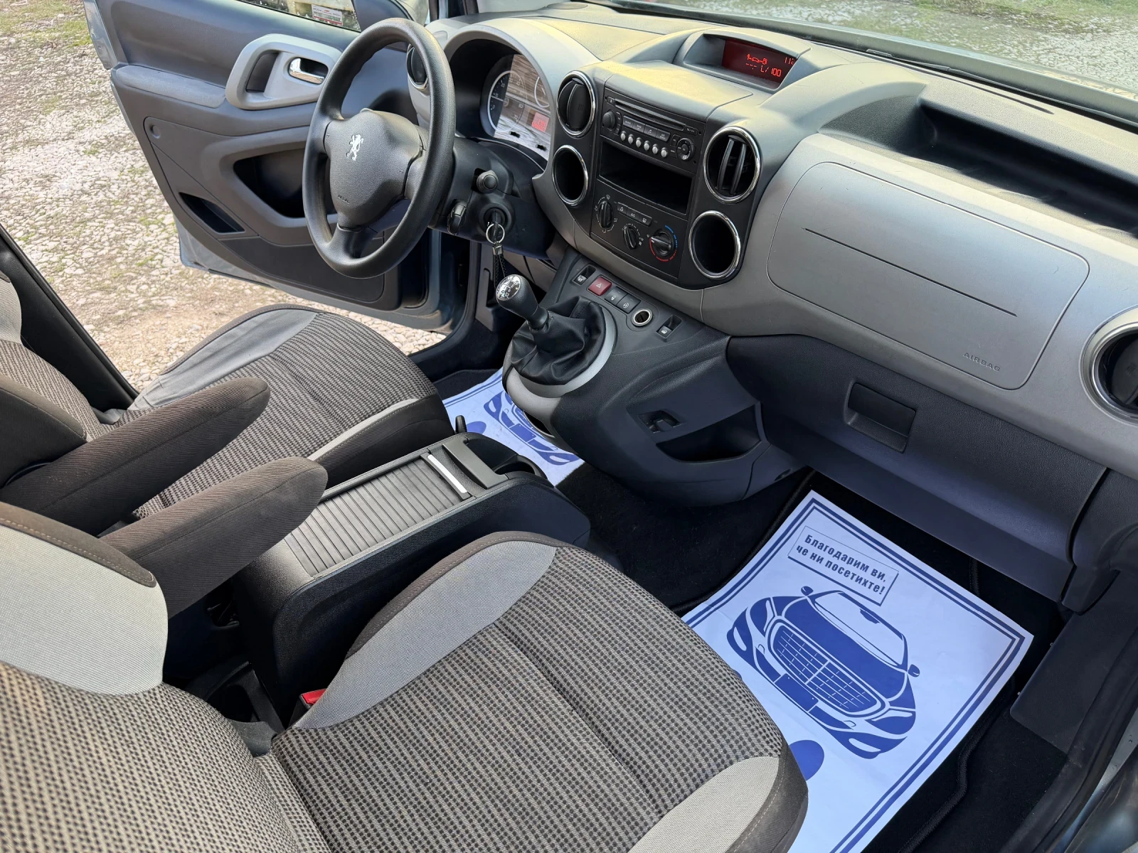 Peugeot Partner 1.6 HDI / Tepee | Mobile.bg � ����������� 13