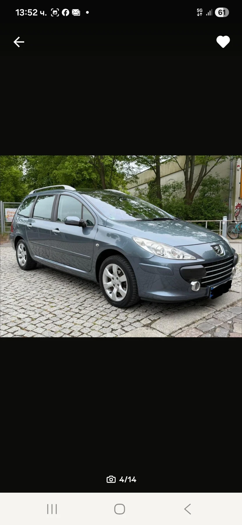Peugeot 307 1.6 Бензин , снимка 2 - Автомобили и джипове - 55235743