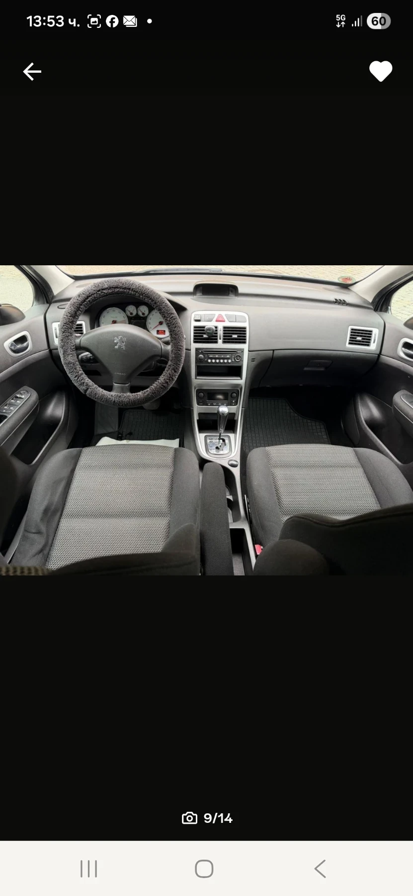 Peugeot 307 1.6 Бензин , снимка 6 - Автомобили и джипове - 55235743