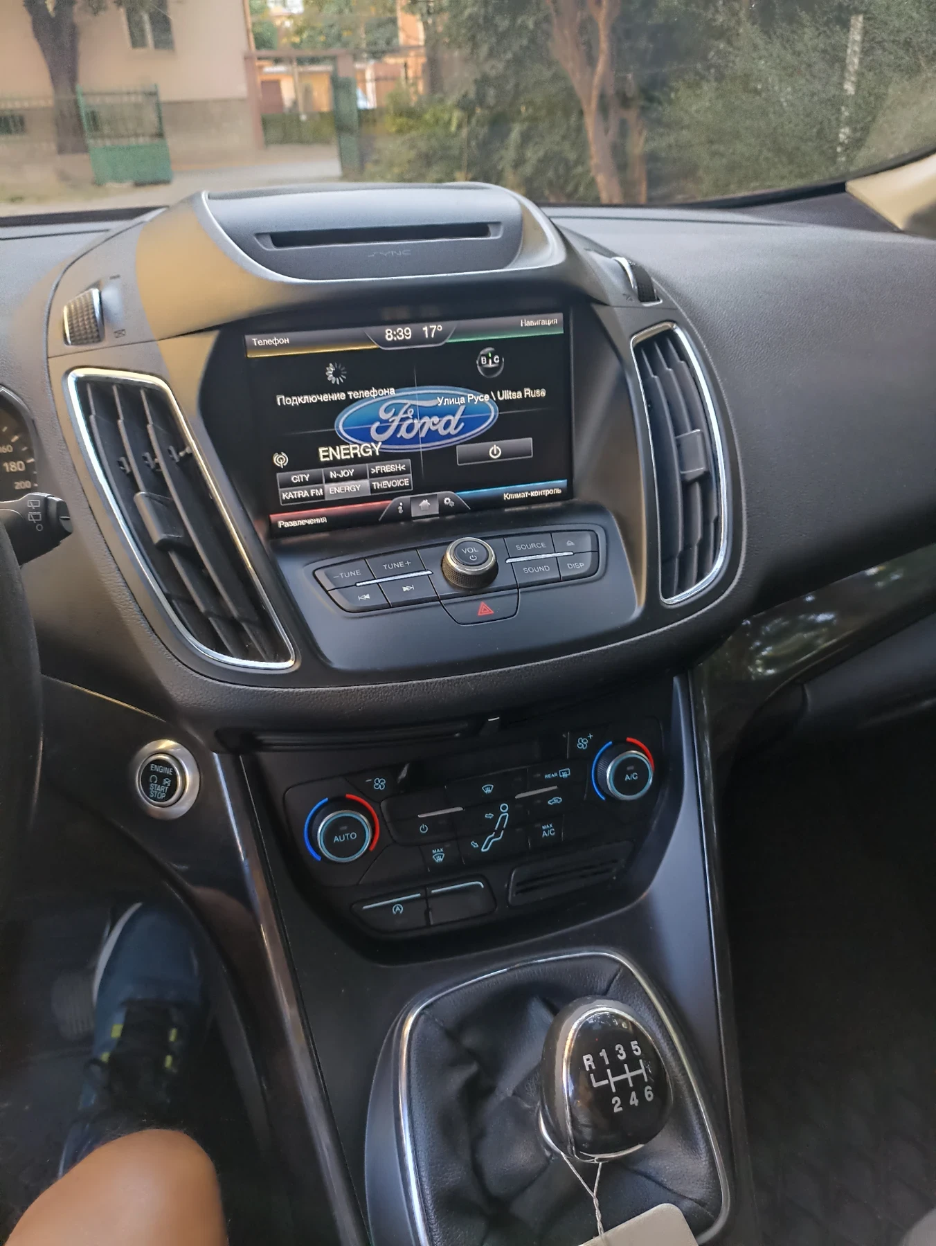 Ford C-max, снимка 2 - Автомобили и джипове - 55986024