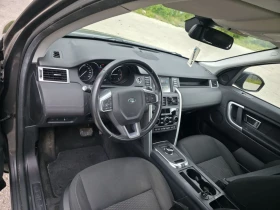 Land Rover Discovery Sport, снимка 10