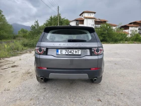 Land Rover Discovery Sport, снимка 8