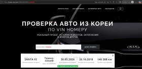 Hyundai Santa fe 2.0 4X4 CRDI - Наличен в БГ, снимка 17