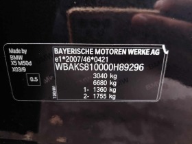 BMW X5 M50d INDIVIDUAL, снимка 16 - Автомобили и джипове - 43242409