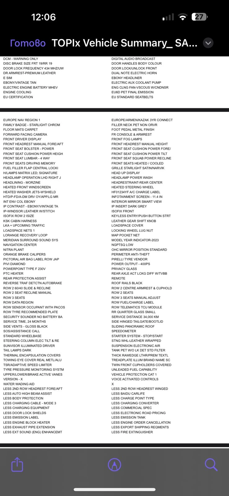 Land Rover Defender 110 Гаранция, снимка 16 - Автомобили и джипове - 52218064