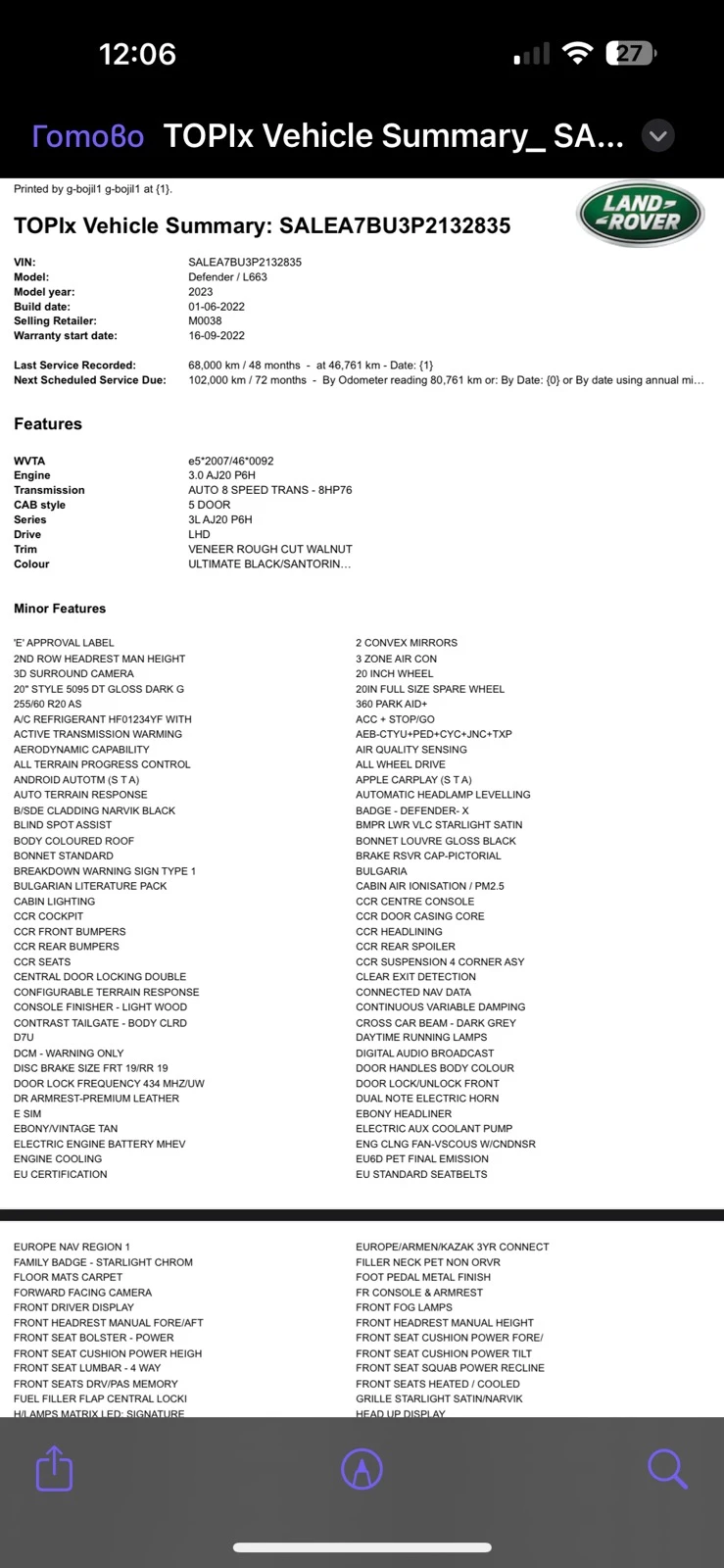 Land Rover Defender 110 Гаранция, снимка 15 - Автомобили и джипове - 52218064