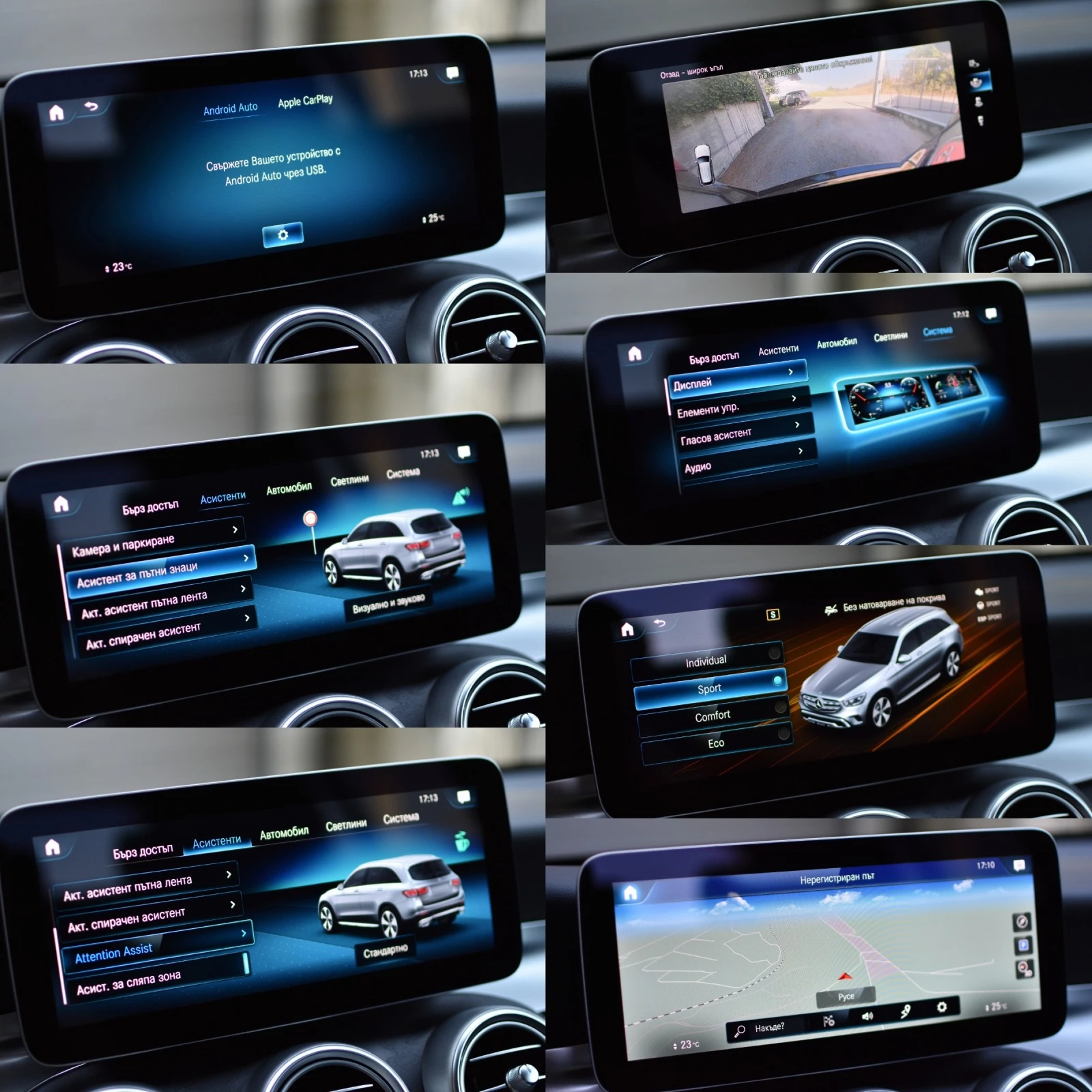 Mercedes-Benz GLC 220 cdi-4MATIC-194-FACE/FUL LED-Navi- | Mobile.bg   16