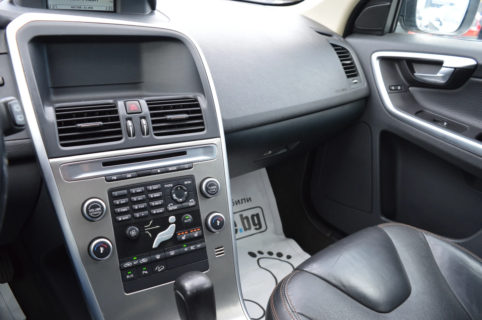 Volvo XC60 2.4D5-FULL EKSTRI-KOJA-DYNAUDIO | Mobile.bg — изображение 13
