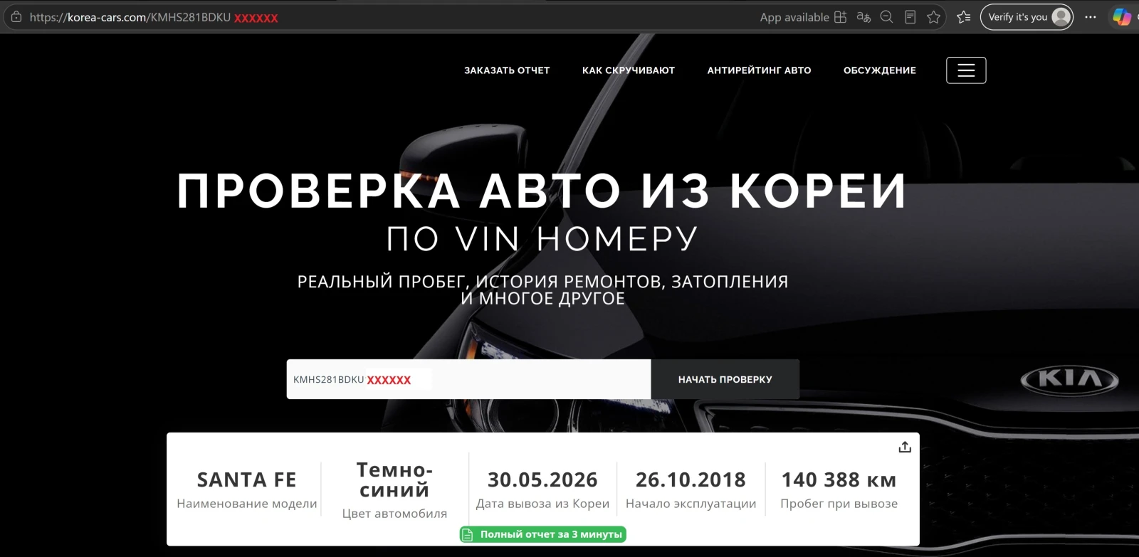 Hyundai Santa fe 2.0 4X4 CRDI - Наличен в БГ, снимка 17 - Автомобили и джипове - 55811508