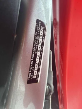 Обява за продажба на Honda Crf 250L ABS ~8 990 лв. - изображение 4