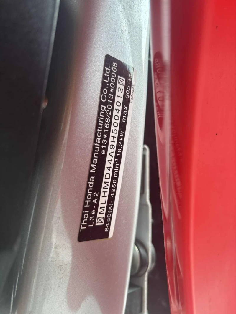 Honda Crf 250L ABS, снимка 5 - Мотоциклети и мототехника - 52438559