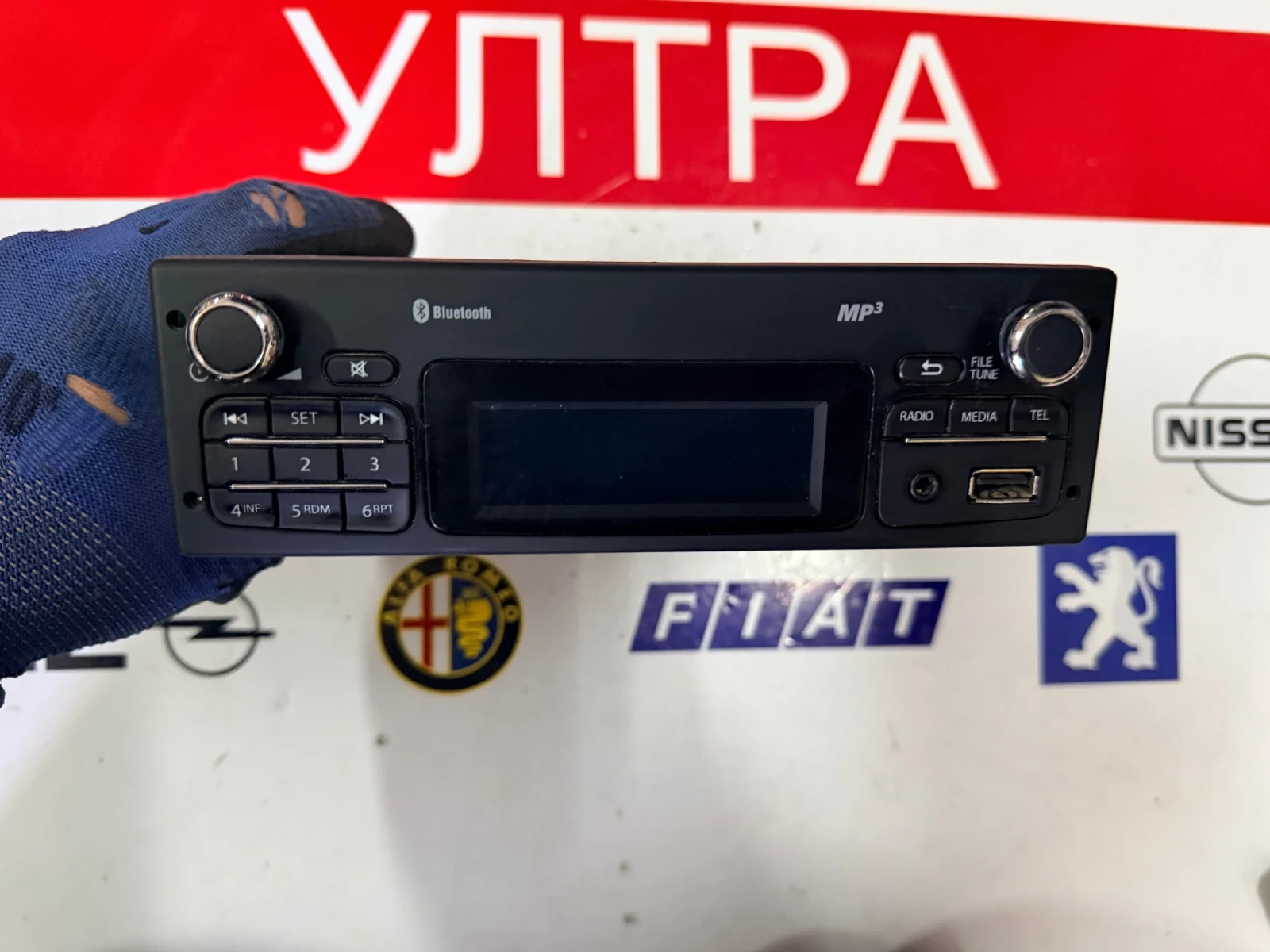 281154089R ����� Bluetooth DACIA DOKKER SANDERO LOGAN 281154089R | Mobile.bg � ����������� 1