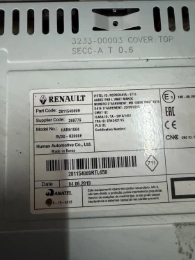 281154089R ����� Bluetooth DACIA DOKKER SANDERO LOGAN 281154089R | Mobile.bg � ����� ������ 2