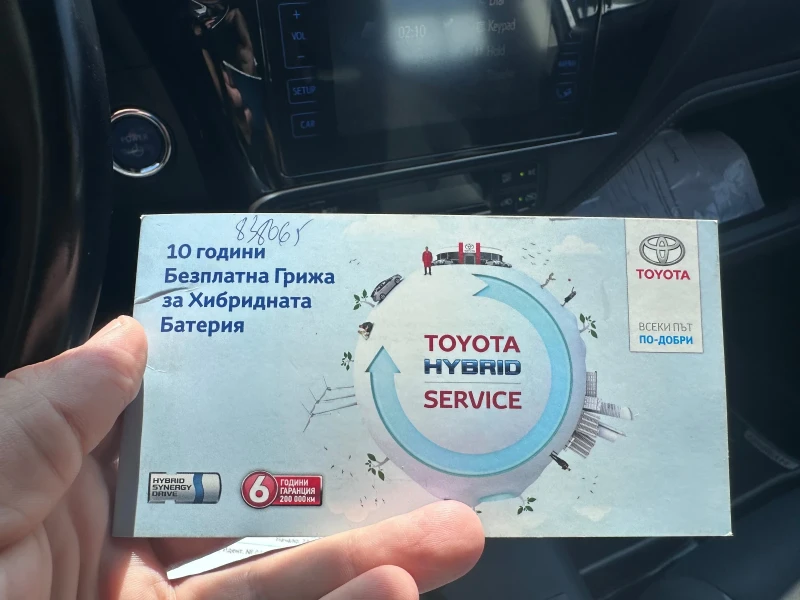 Toyota Auris TS Wagon 1.8 CVT HSD Luna, снимка 13 - Автомобили и джипове - 52198319