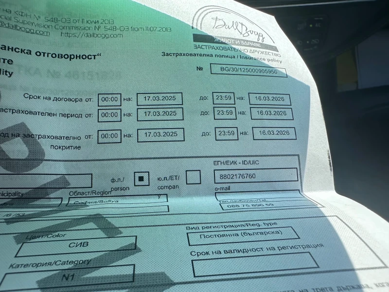 Toyota Auris TS Wagon 1.8 CVT HSD Luna, снимка 11 - Автомобили и джипове - 52198319