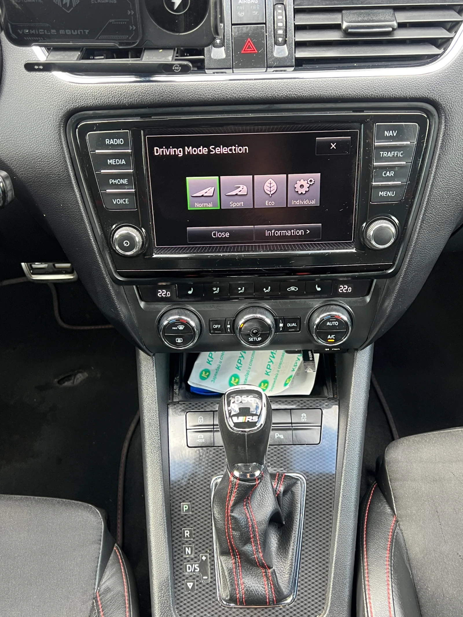 Skoda Octavia VRS - ТОП Състояние Лизинг | Mobile.bg — изображение 13