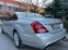 Обява за продажба на Mercedes-Benz S 350 CDI PANORAMA/LONG/DISTRONIK/VAKUM/FULL/UNIKAT ~27 777 лв. - изображение 2