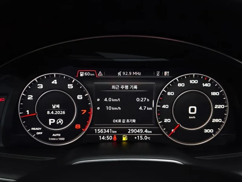 Audi Q7 45 Tfsi Quattro, снимка 8 - Автомобили и джипове - 55390079