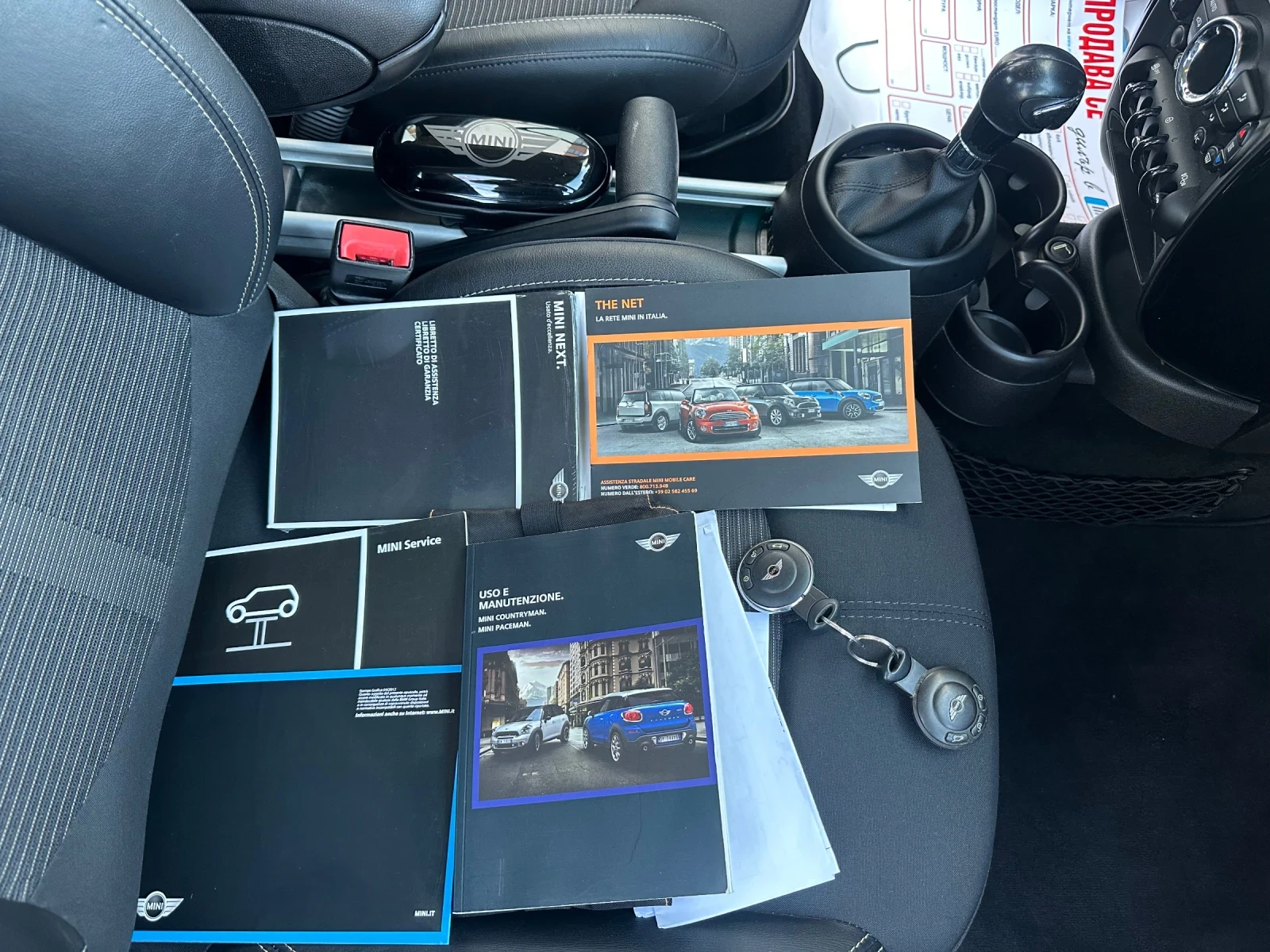 Mini Countryman 2.0 D 4x4 | Mobile.bg   17