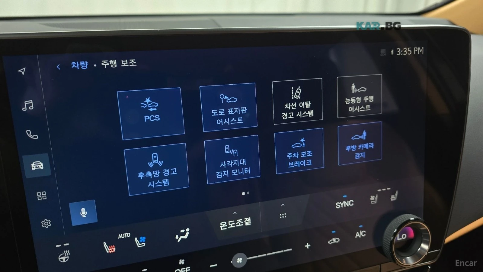Lexus NX 350h GENERATION PREMIUM, снимка 14 - Автомобили и джипове - 55249121