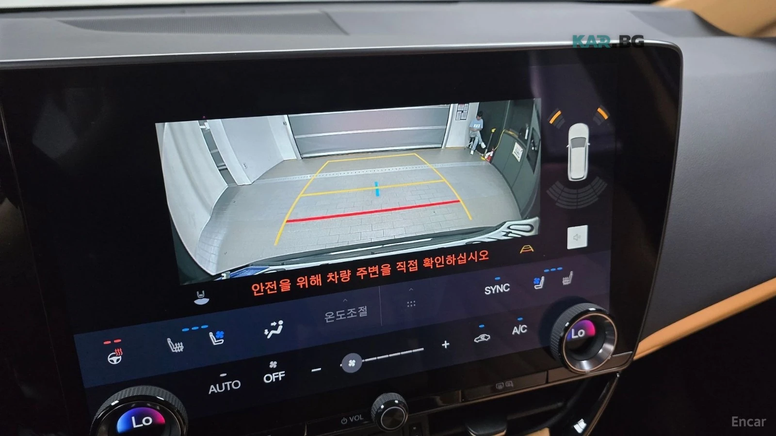 Lexus NX 350h GENERATION PREMIUM, снимка 13 - Автомобили и джипове - 55249121