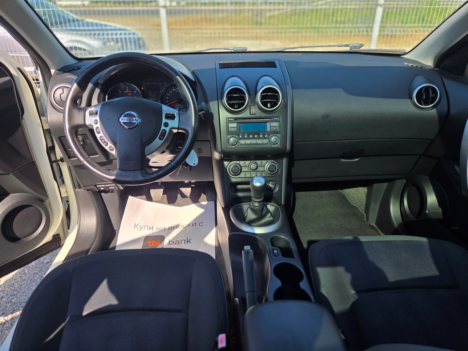 Nissan Qashqai + 2/6+ 1места/ПАНОРАМА, снимка 6 - Автомобили и джипове - 55266336