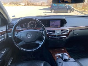 Mercedes-Benz S 350 CDI 4MATIC 258ps *ПЕРФЕКТЕН*, снимка 13 - Автомобили и джипове - 39916349