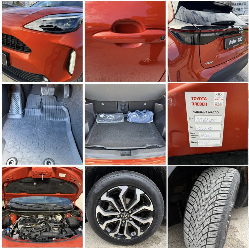 Toyota Yaris Cross 1.5h 116к.с 2023г. с Гаранция в Тойота, снимка 16 - Автомобили и джипове - 52655024