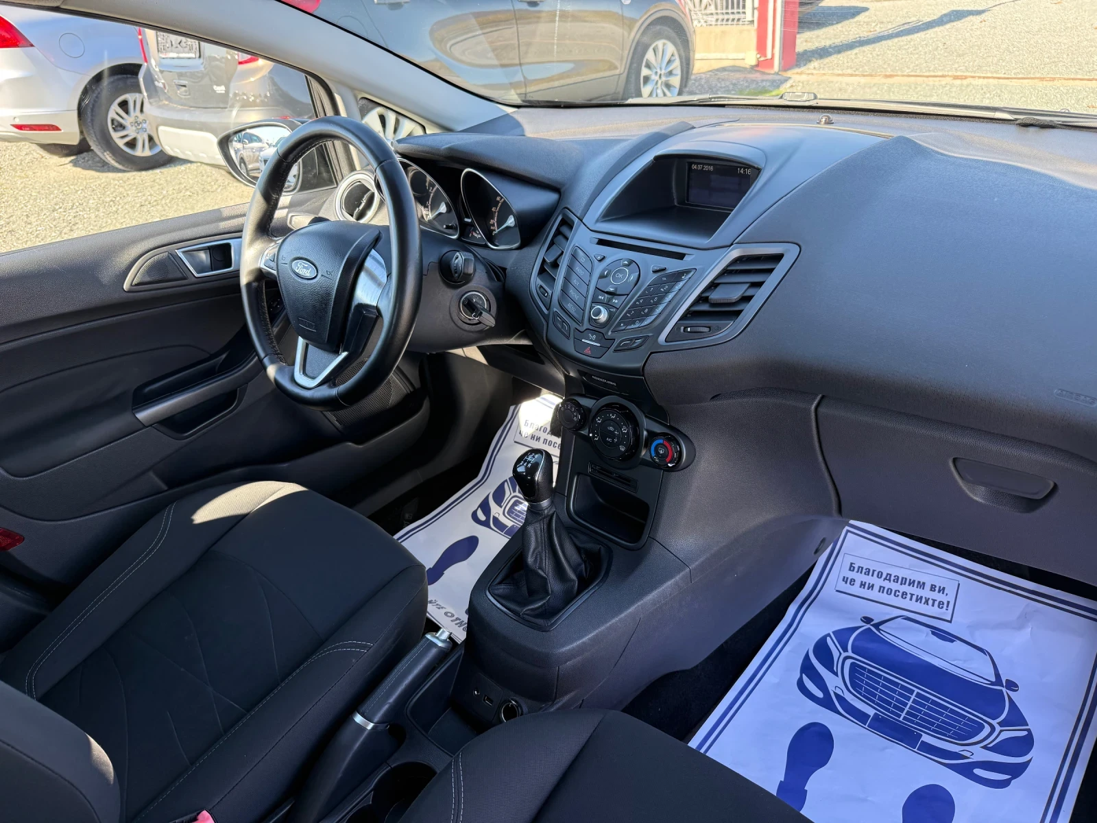 Ford Fiesta (KATO ) | Mobile.bg   15