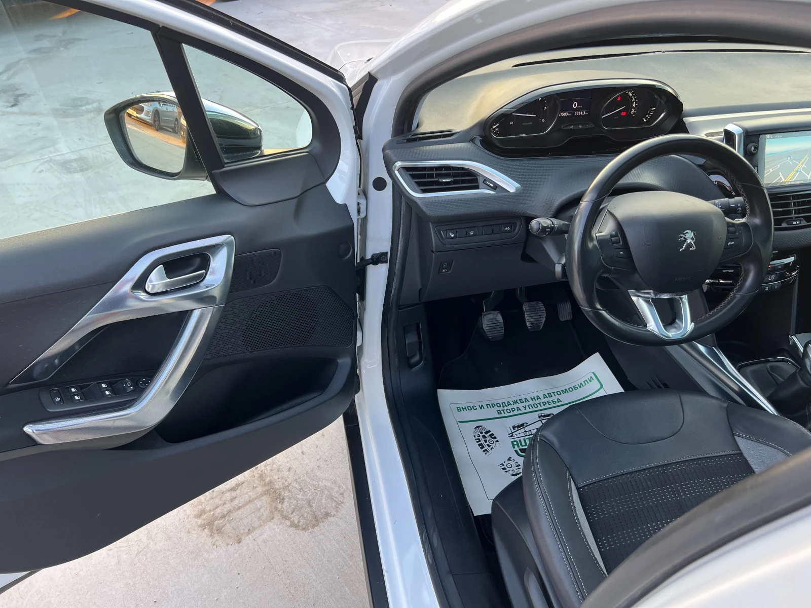 Peugeot 2008 1.6E-HDI-92 к.с - изображение 7