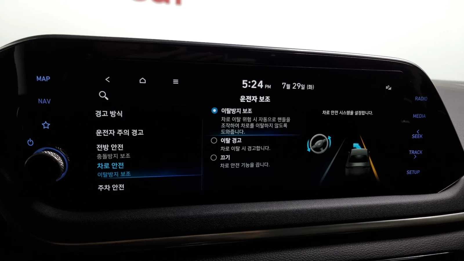 Hyundai Sonata 2.0 Premium  | Mobile.bg   15
