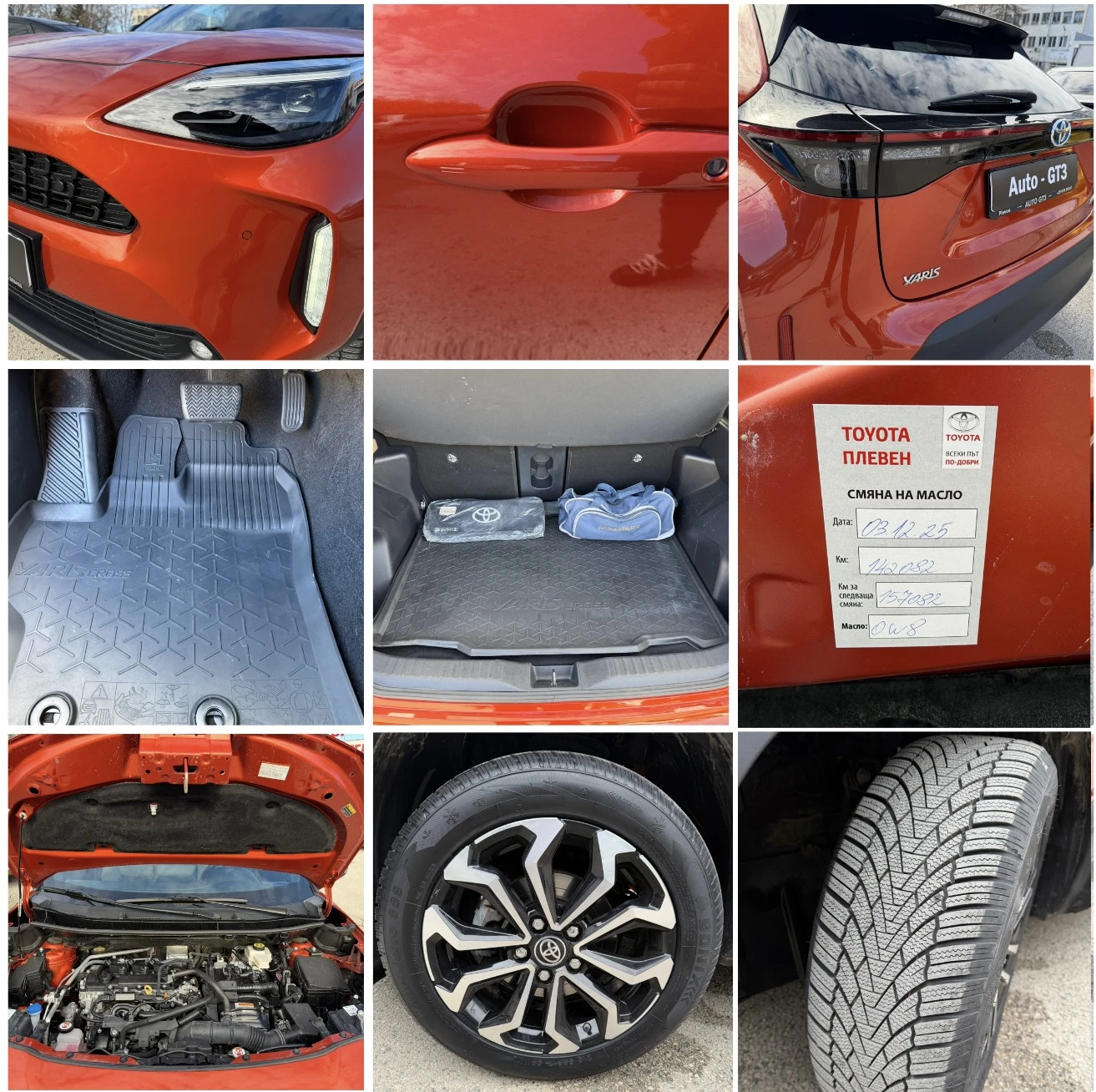 Toyota Yaris Cross 1.5h 116. 2023.     | Mobile.bg   16