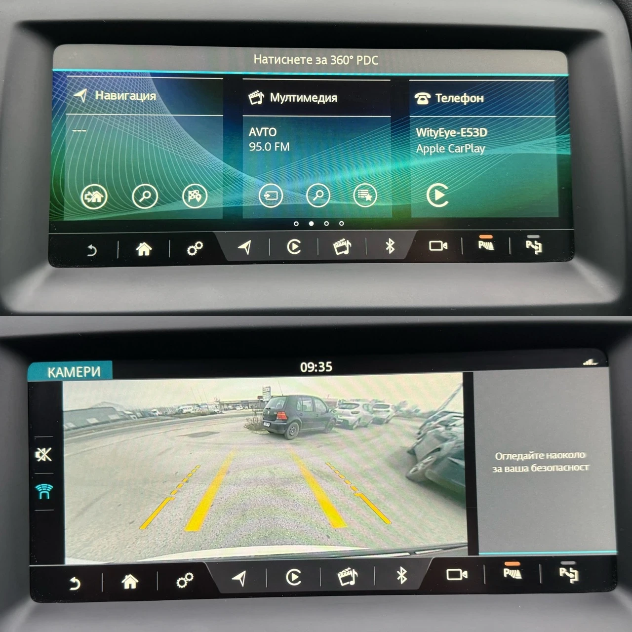 Jaguar E-pace 2.0D* R-DYNAMIC* AWD* LED* CAMERA* CARPLAY | Mobile.bg � ����������� 15