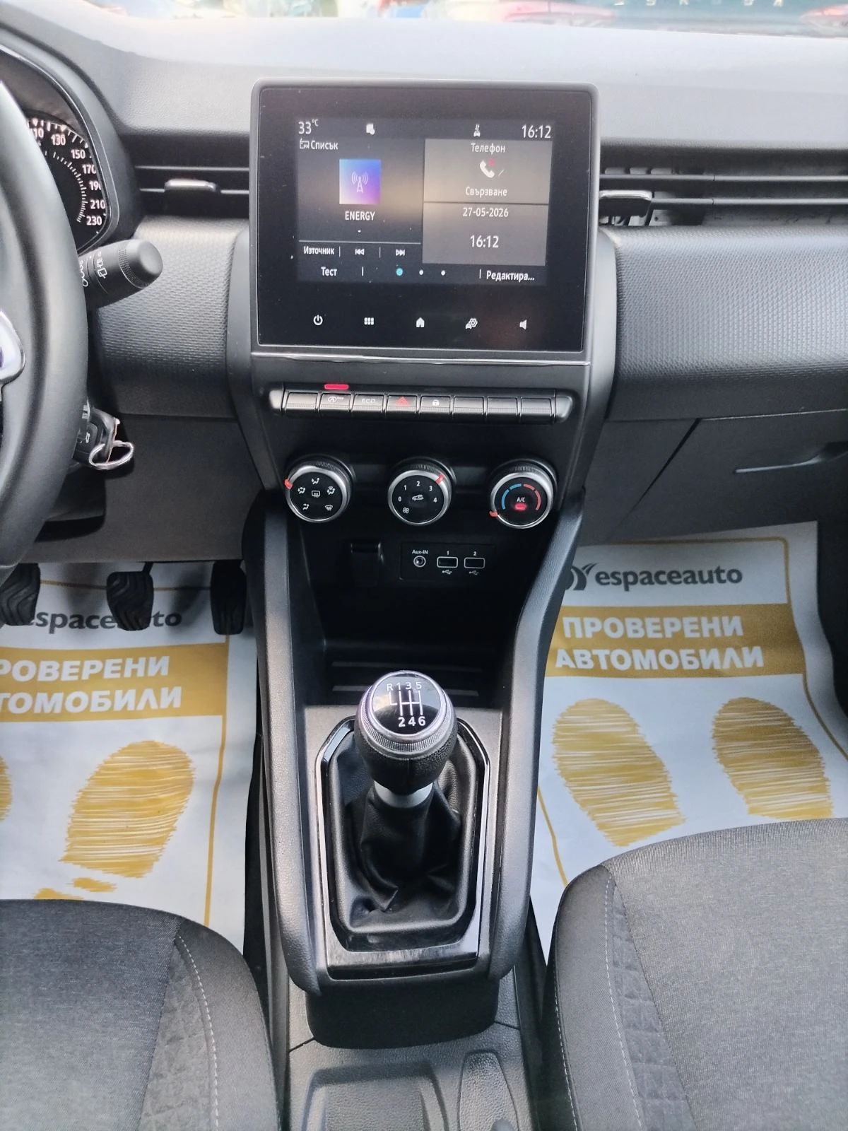 Renault Clio 1.0Tce/100к.с, снимка 17 - Автомобили и джипове - 54690975
