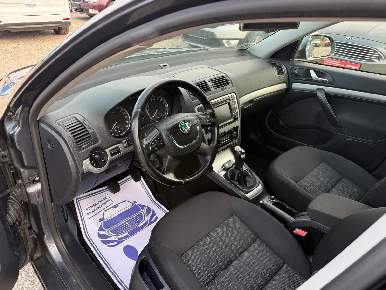 Skoda Octavia 1.6 TDI 105 �.� ������ | Mobile.bg � ����������� 10