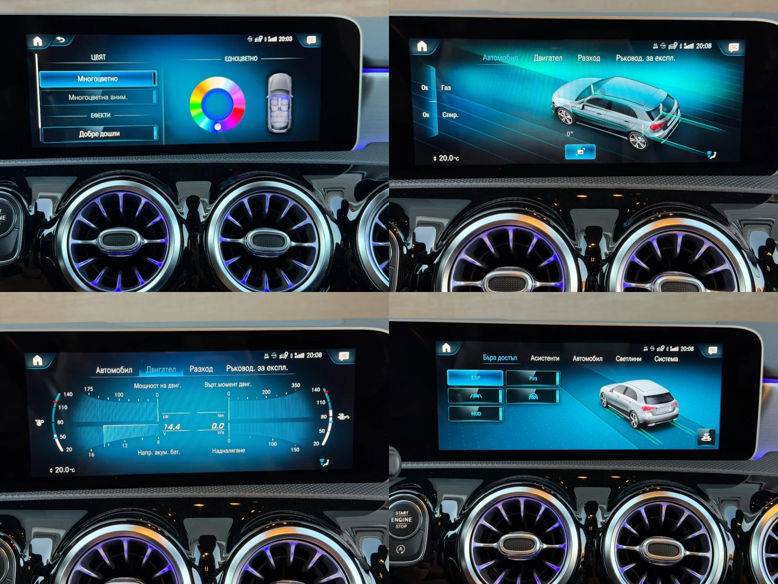 Mercedes-Benz A 250 AMG LINE FULL LED DIGITAL ������ | Mobile.bg � ����������� 15