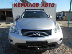     Infiniti Ex35 3.5i* 221* k.c* Kamera-Navi* 