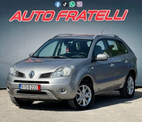 Renault Koleos 2.0d Автоматик