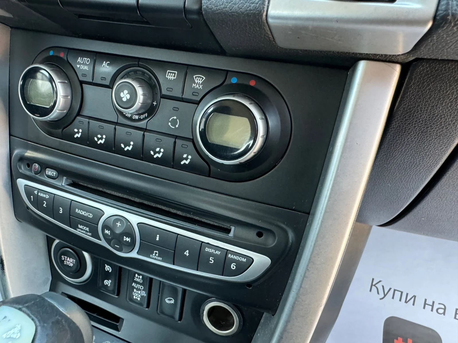 Renault Koleos 2.0d Автоматик - изображение 9