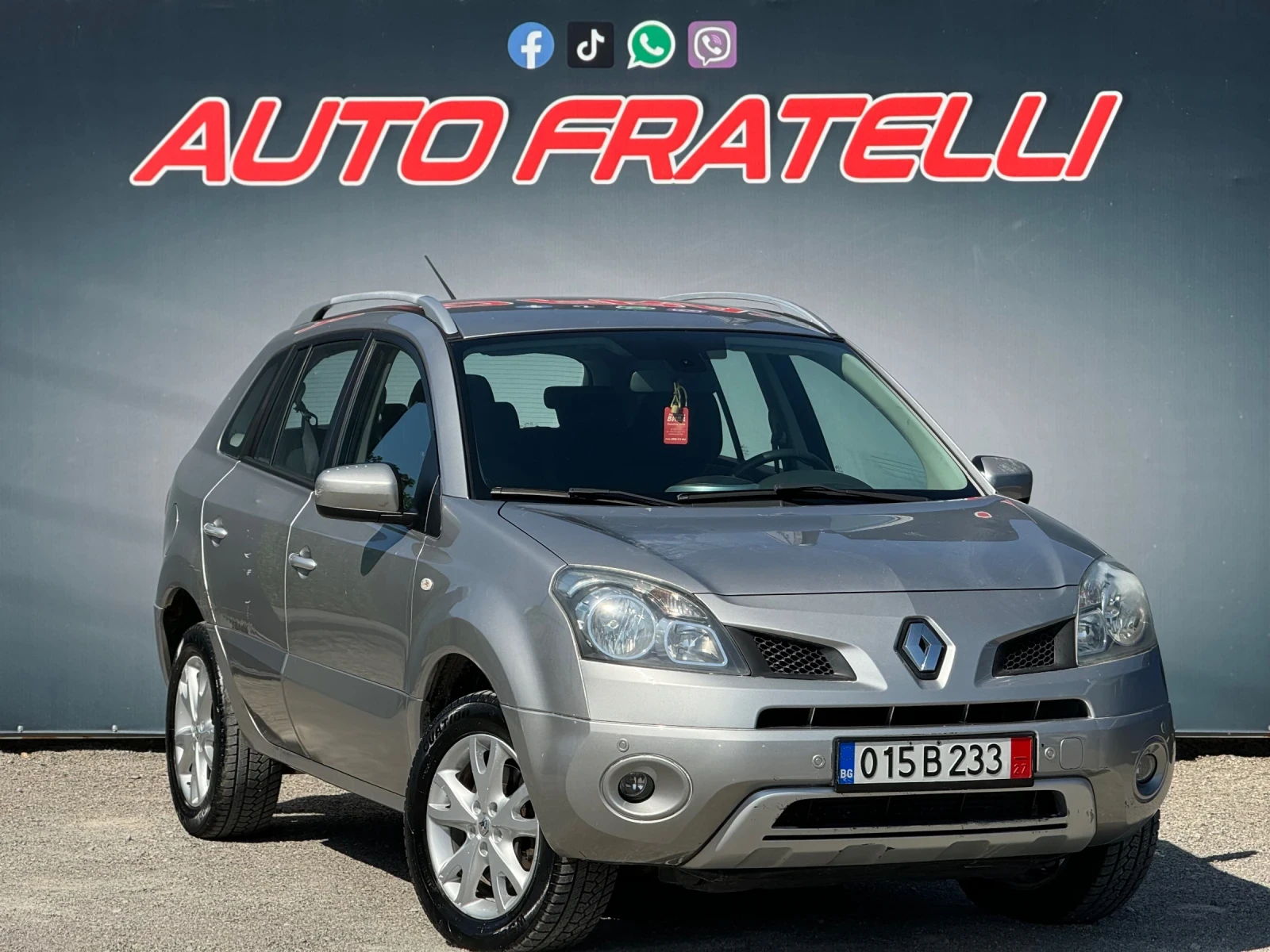 Renault Koleos 2.0d Автоматик - изображение 2