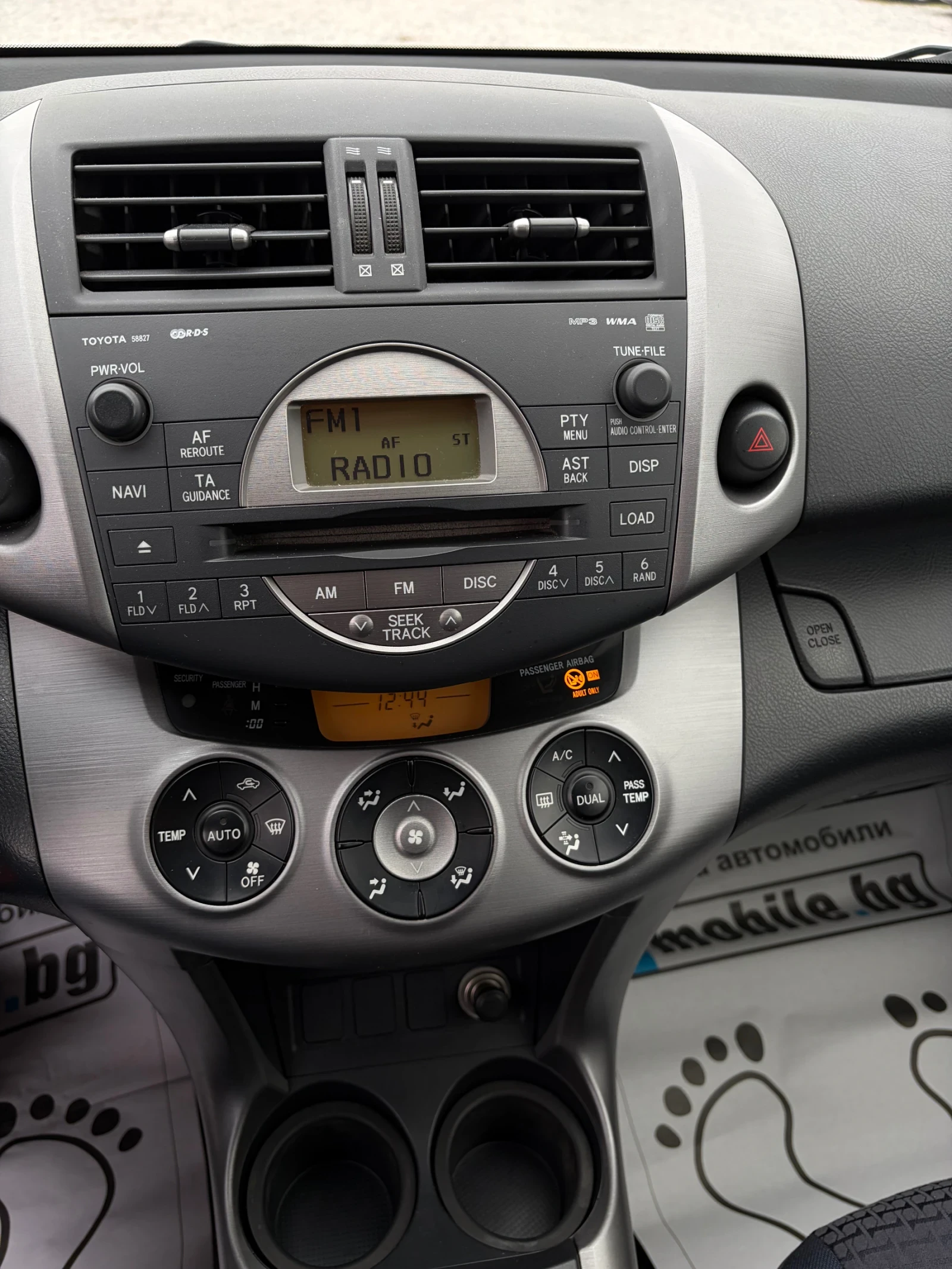 Toyota Rav4 2.2D4D-136 k.c. | Mobile.bg � ����������� 12