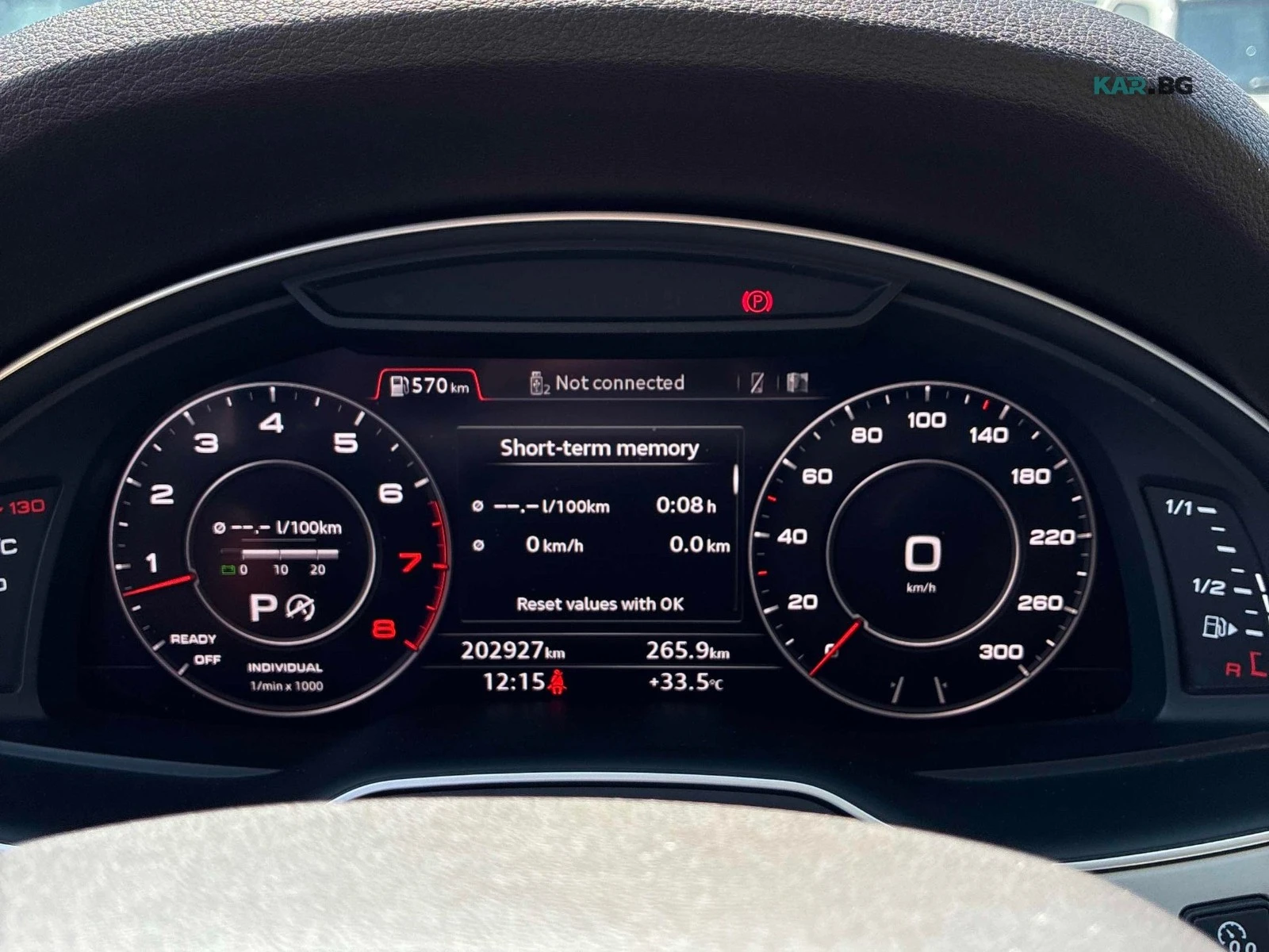 Audi Q7 Bose* Панорама* АвтоКредит* (ЦЕНА ДО БГ)* , снимка 8 - Автомобили и джипове - 55931462