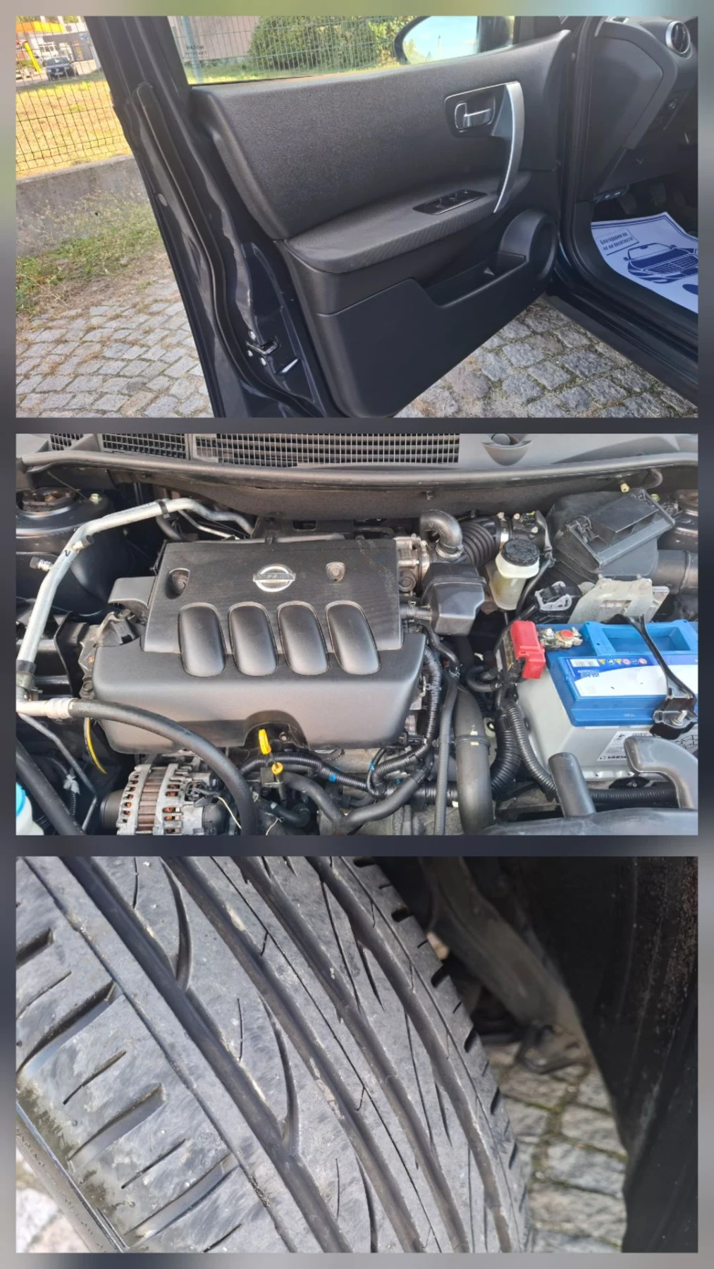 Nissan Qashqai 2.0i-141 �.�.* 4�4* ����������� * 6��.* �������*  | Mobile.bg � ����������� 17