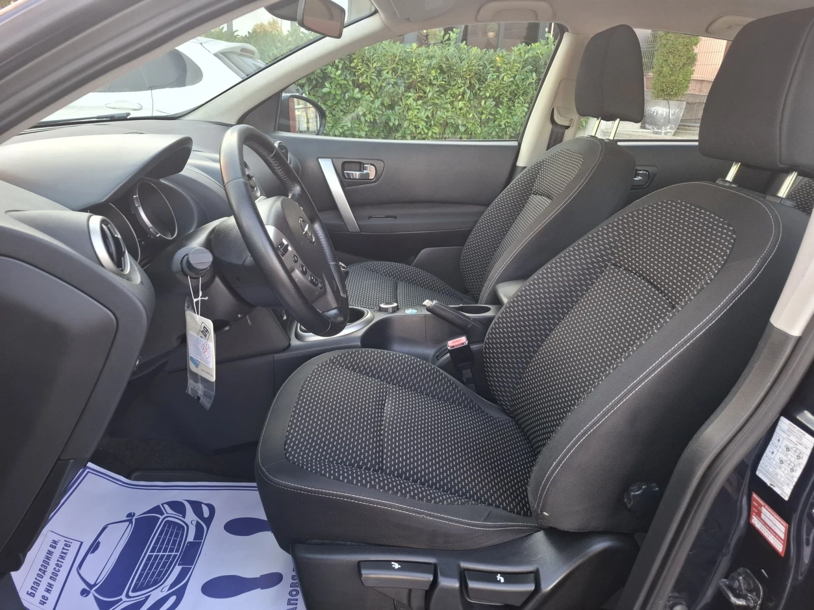 Nissan Qashqai 2.0i-141 �.�.* 4�4* ����������� * 6��.* �������*  | Mobile.bg � ����������� 9