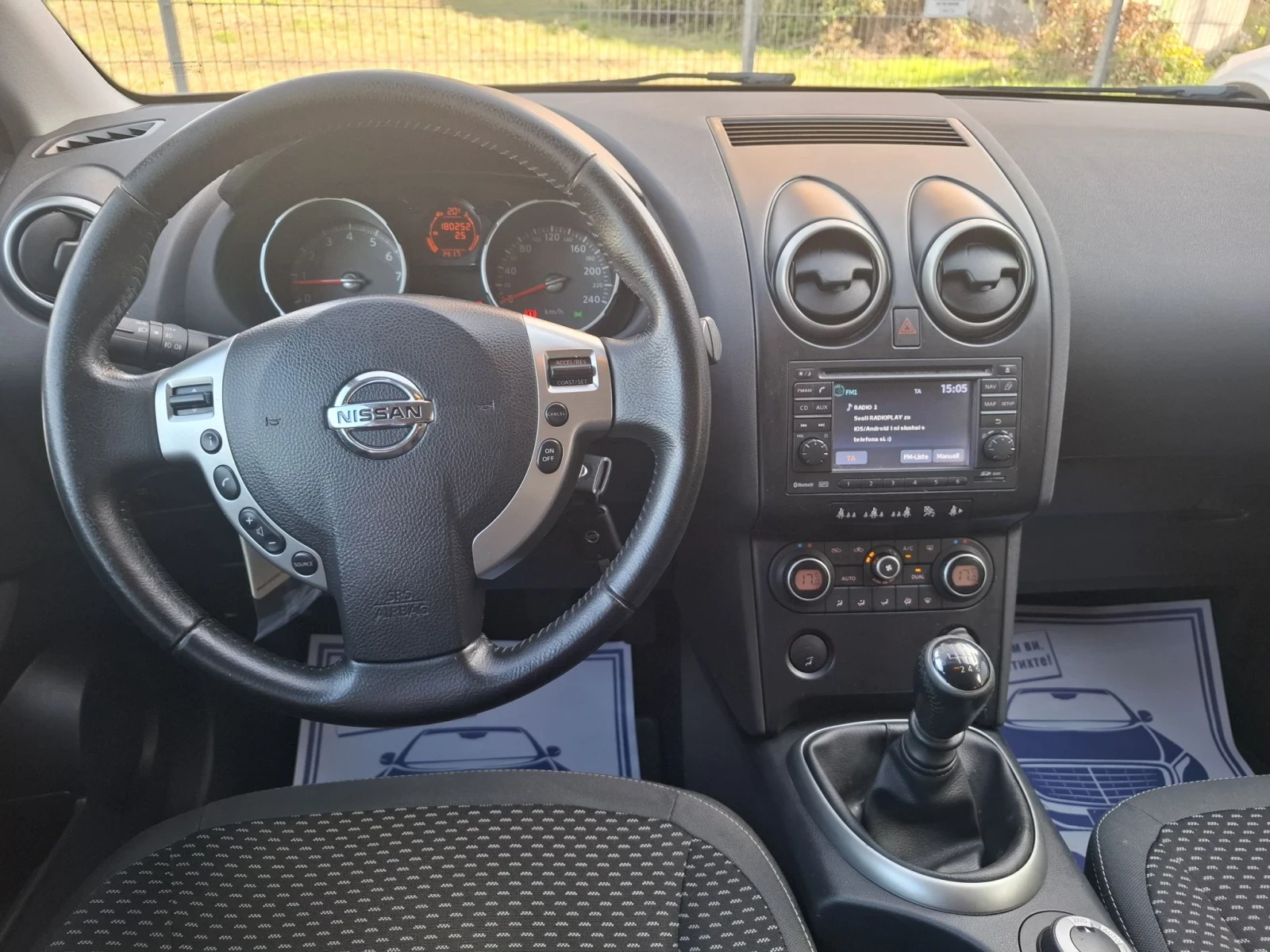 Nissan Qashqai 2.0i-141 �.�.* 4�4* ����������� * 6��.* �������*  | Mobile.bg � ����������� 13