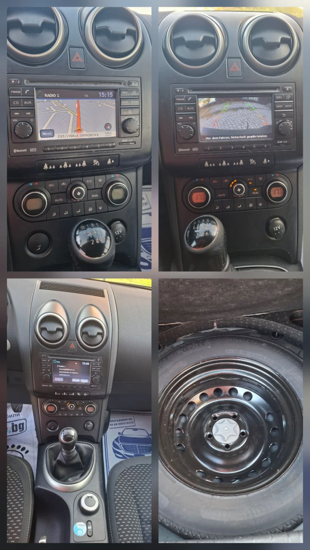 Nissan Qashqai 2.0i-141 �.�.* 4�4* ����������� * 6��.* �������*  | Mobile.bg � ����������� 16