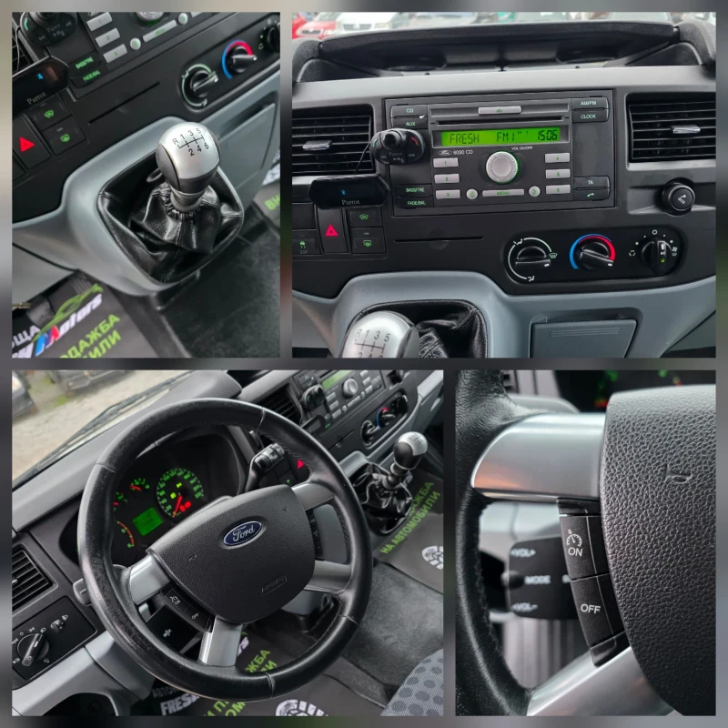 Ford Transit 2.2 TDCI 116 К.С. 6 СКОРОСТИ / КЛИМА / ЕВРО 5, снимка 11 - Бусове и автобуси - 52909483
